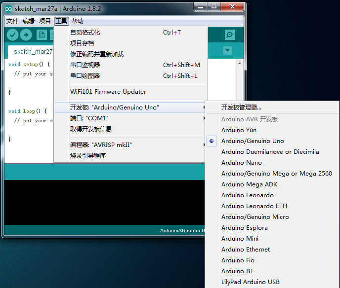 創客修煉手冊（第一節）-Arduino的安裝過程詳解