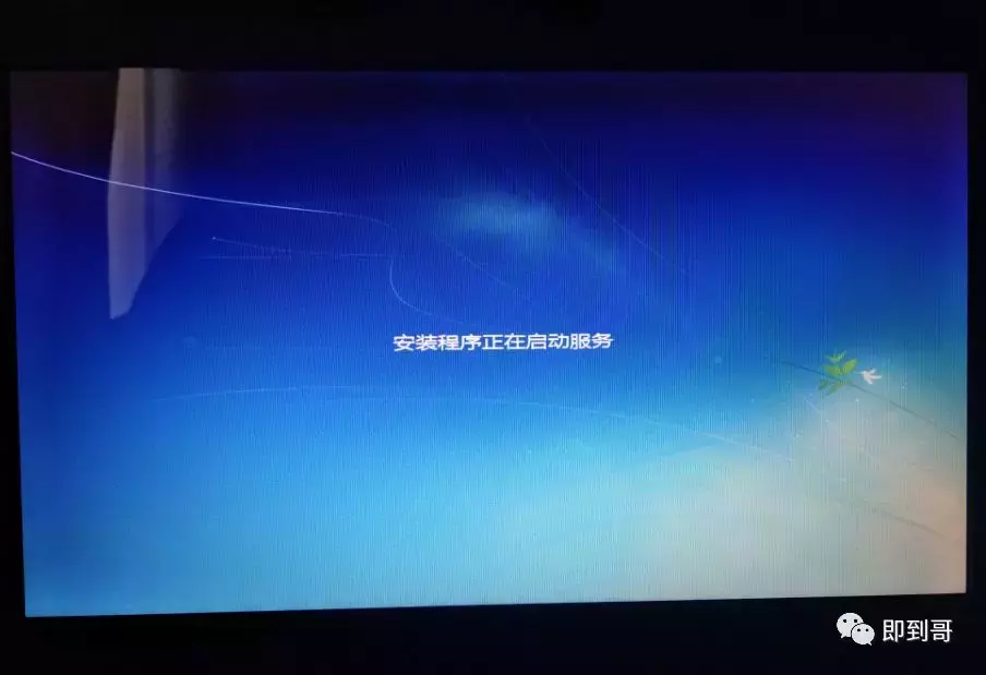 微軟官方操作系統，如何使用U盤安裝？