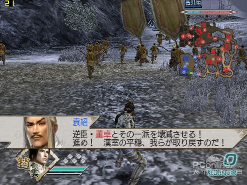 最強PS2模擬器-PCSX2軟件使用全攻略