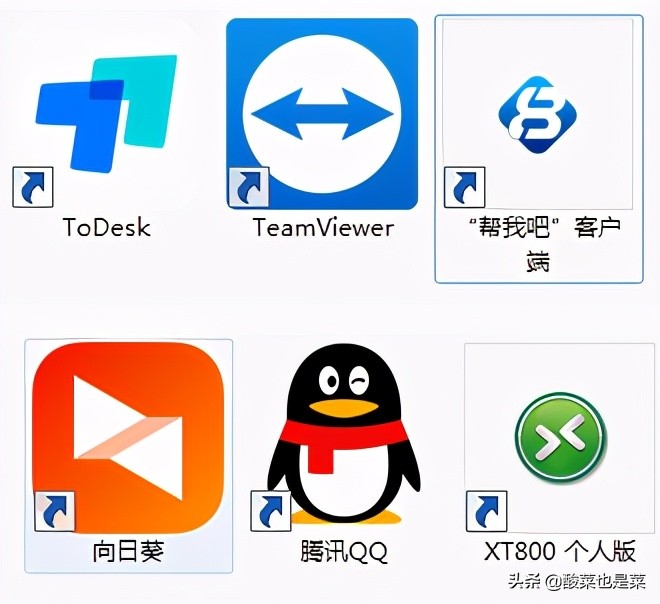 推薦6款免費的遠程控制軟件，以后不用去公司就可以辦公了