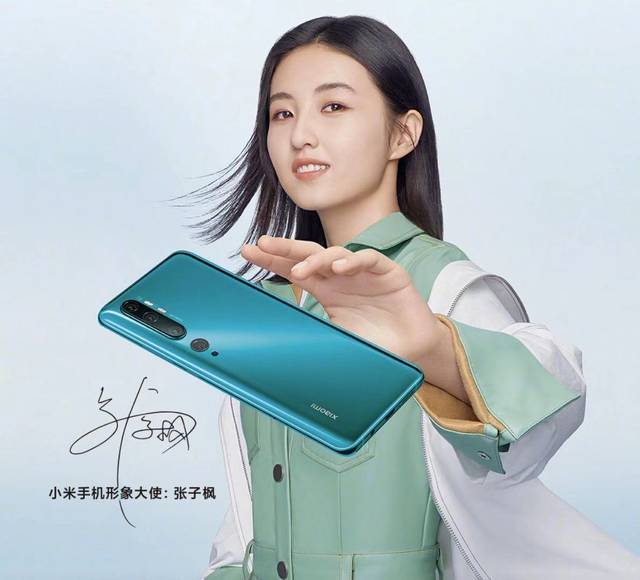一道風景線，小米手機9位代言小姐姐正式出道