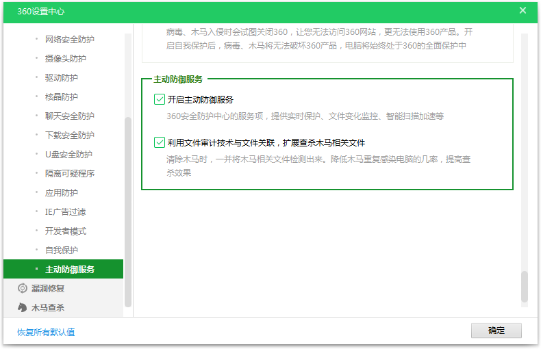 揭秘360安全衛士是如何建立垃圾清理機制的？