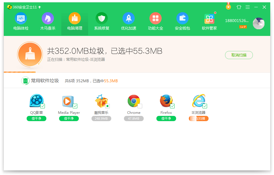 揭秘360安全衛士是如何建立垃圾清理機制的？