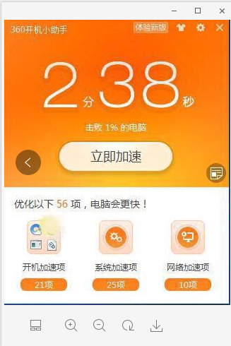 揭秘360安全衛士是如何建立垃圾清理機制的？