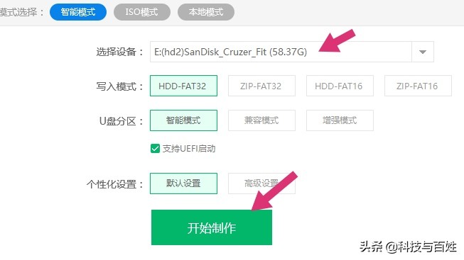 教你用虛擬光驅全新安裝純凈的原版Windows10系統