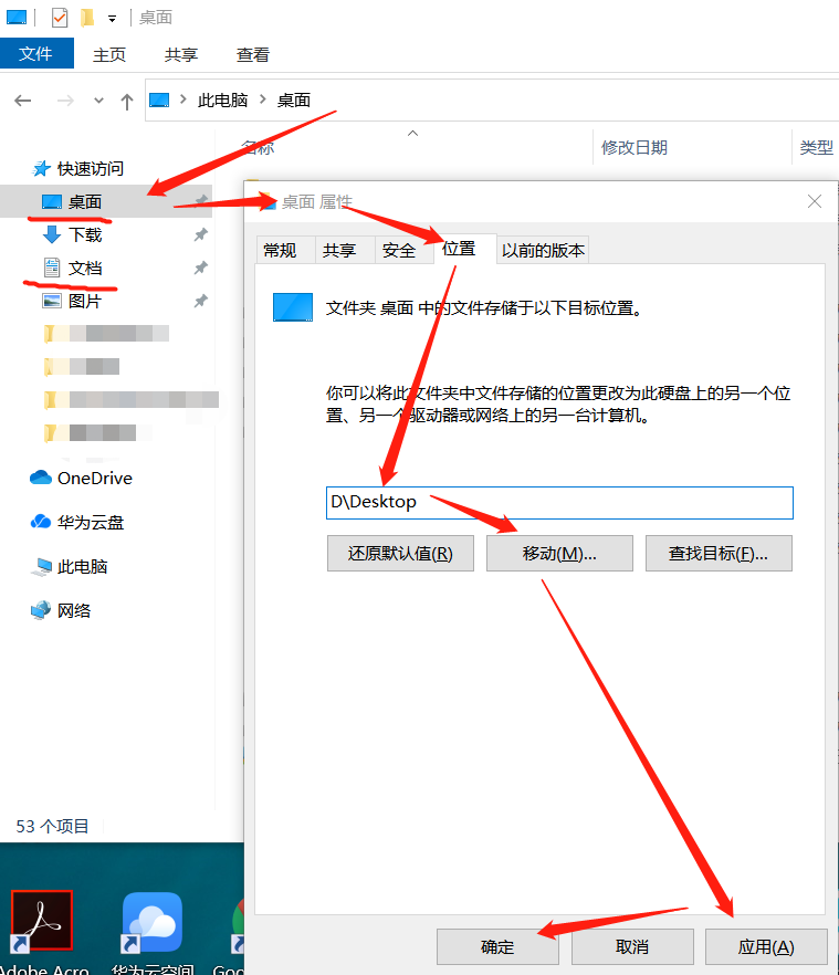Windows系統垃圾清理的幾種辦法