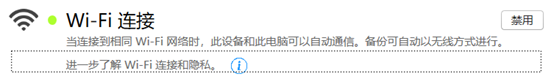 icloud、itunes、imazing這3 哪種更方便？