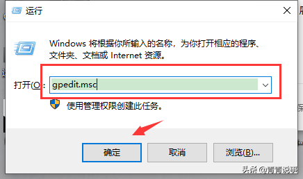 Win10自動更新系統？別怕，我教你永久關閉Win10自動更新