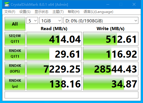 三款頂級SATA固態硬盤評測對比