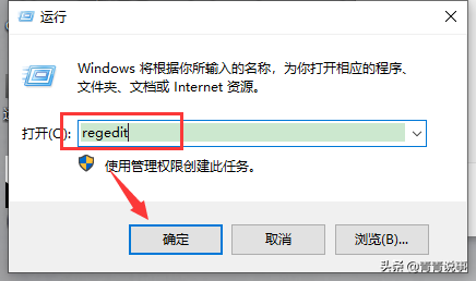 Win10自動更新系統？別怕，我教你永久關閉Win10自動更新