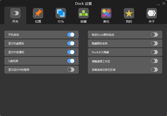 想擁有dock欄？windows也可以