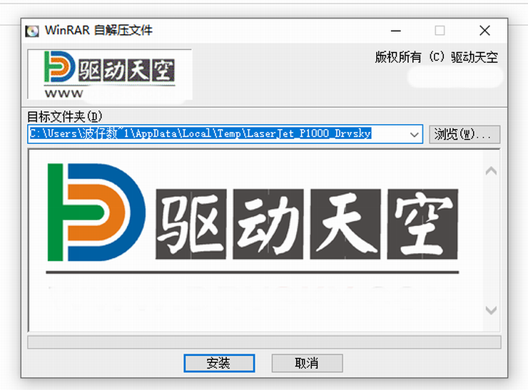 無光盤，輕松解決各種打印機的驅動安裝
