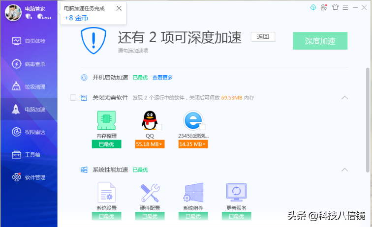 中國市面上有多少種“安全衛士”？