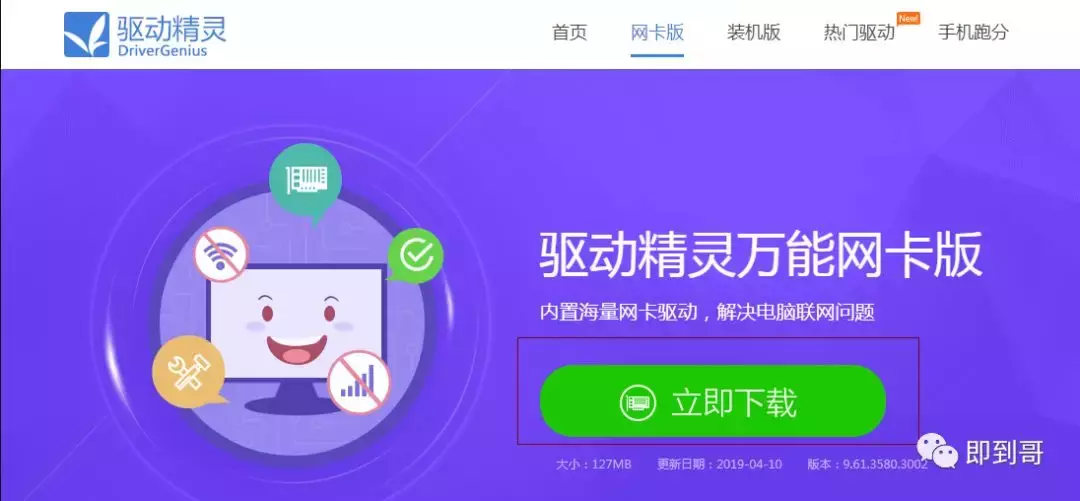 微軟官方操作系統，如何使用U盤安裝？
