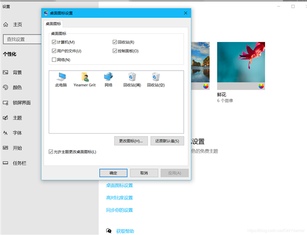Win10提示Windows無法訪問指定設備、路徑或文件怎么辦？