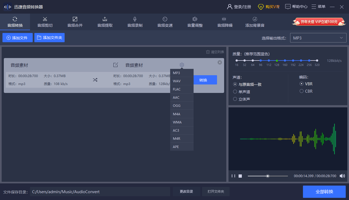 不會剪輯音頻怎么辦？8大自媒體必備的剪輯工具，有必要收藏