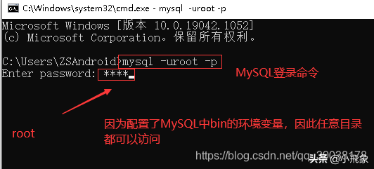 MySQL 8.0.25 - zip方式安裝教程(Window10)