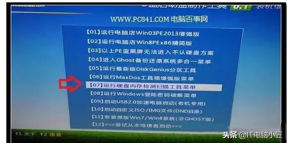 硬盤壞了怎么修復，手把手教你如何修復硬盤壞道