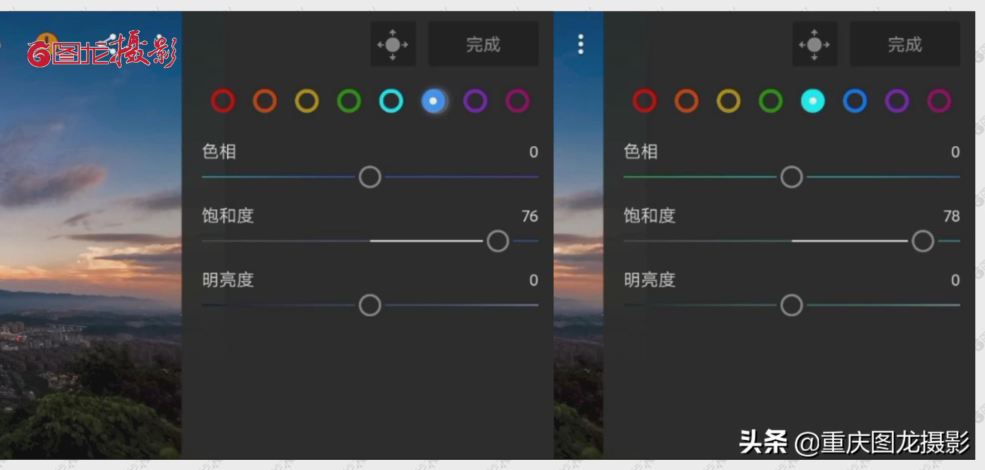 手機修圖教程P圖技巧，教你使用免費手機APP，輕松修出專業級大片