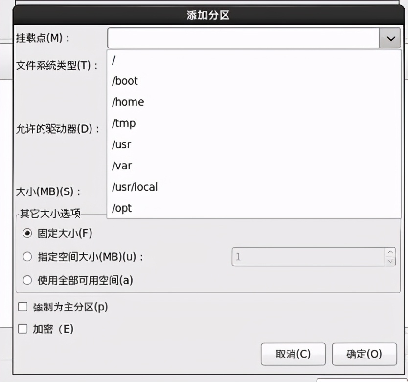 linux學習筆記：如何安裝Linux系統