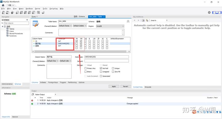 MySQL數據庫安裝和使用方法