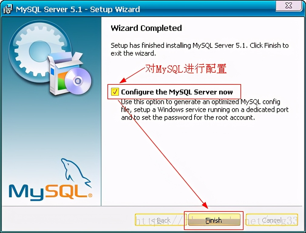 MySQL安裝詳解
