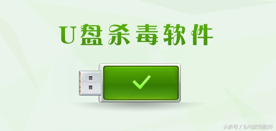 U盤里的文件全部變成了快捷方式，怎么破？