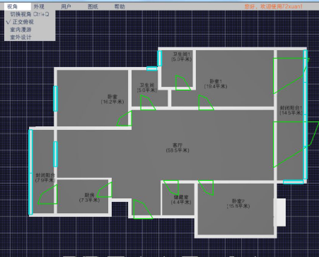 3ds max、SketchUp等四款室內設計建模軟件介紹