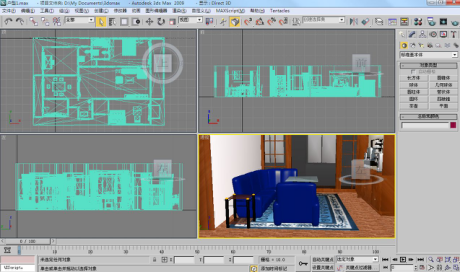 3ds max、SketchUp等四款室內設計建模軟件介紹