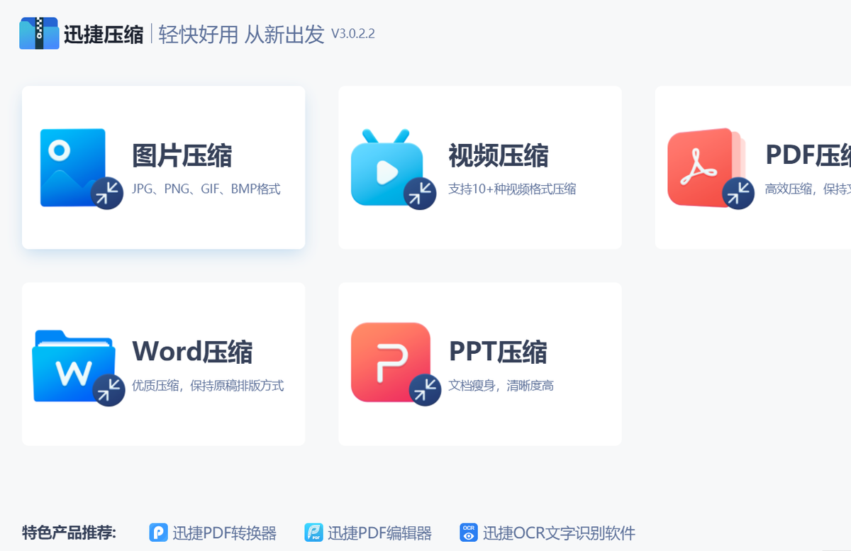 如何快速、方便地壓縮文件，這招幾秒搞定