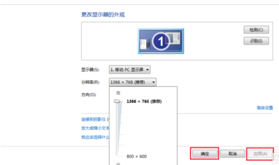 怎么把電腦桌面圖標變小