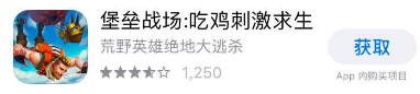 ASO標題優化技巧：注意這5個細節讓銷量倍增