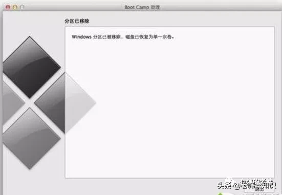 Mac雙系統卸載Windows10系統的詳細步驟