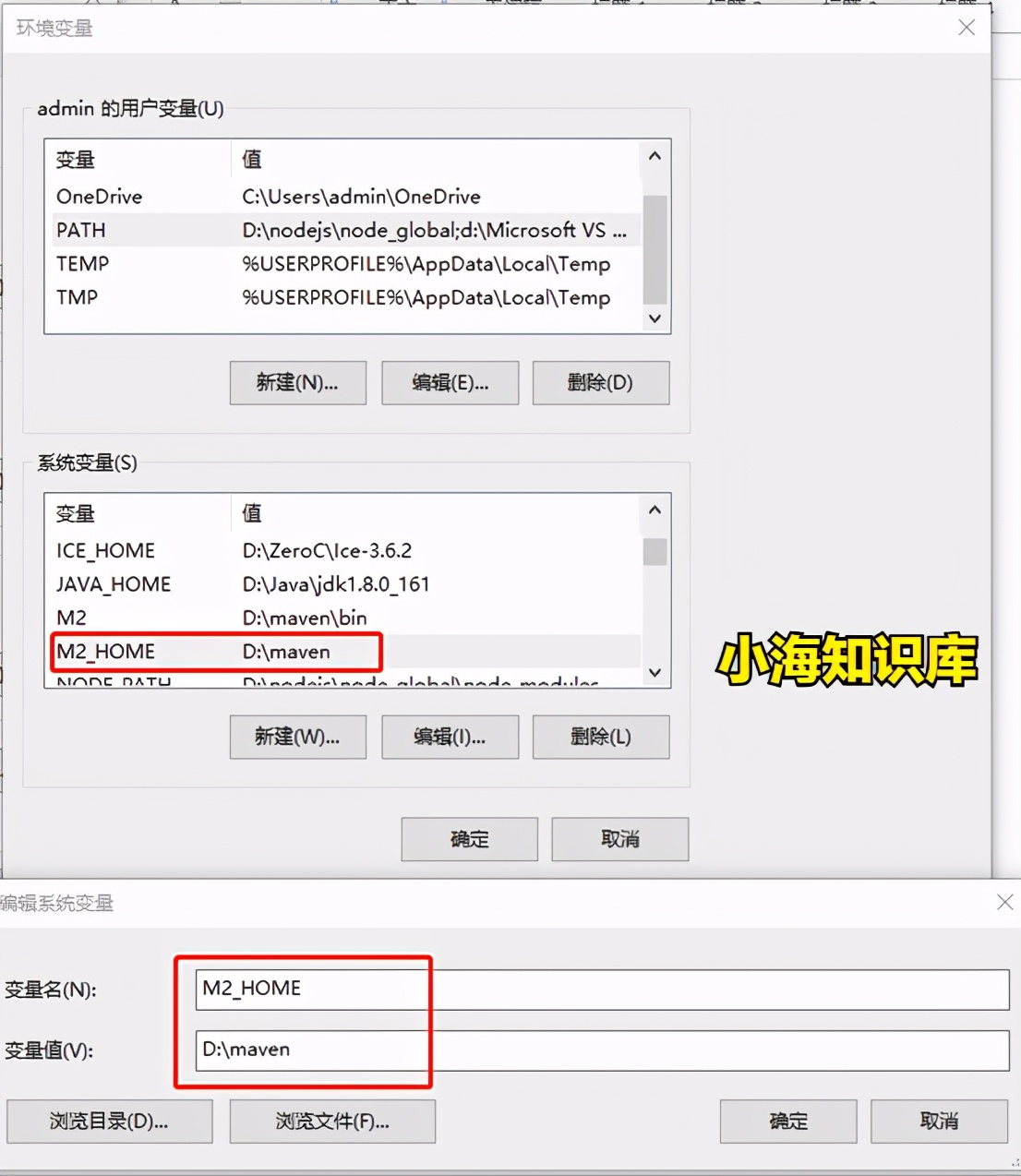 Java開發環境搭建與配置，最全手冊看這一篇就夠了
