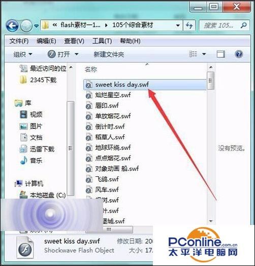 怎么打開flv視頻？flv視頻出現空白頁面的解決辦法
