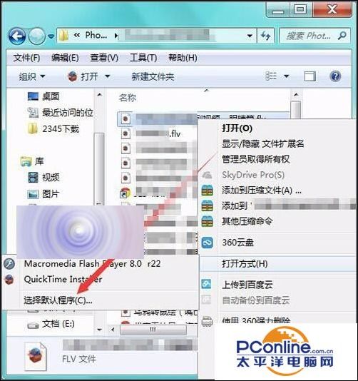 怎么打開flv視頻？flv視頻出現空白頁面的解決辦法