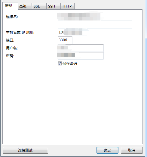 簡介遠程連接linux服務器的幾種方法