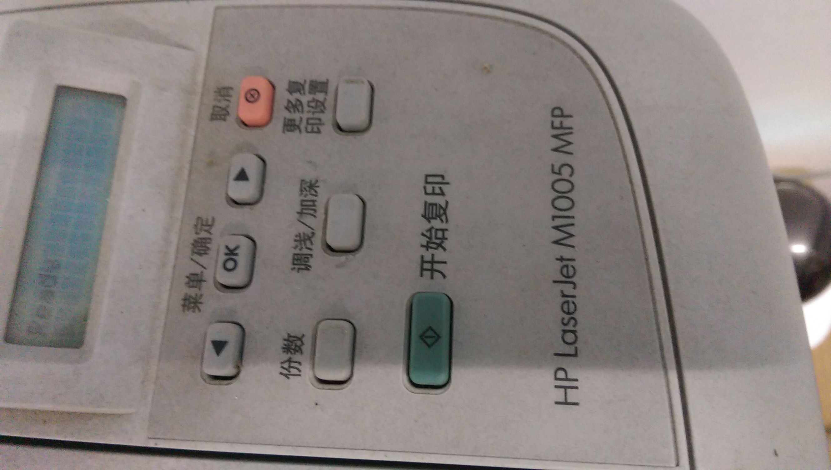 打印機打印的字不清晰了，自己動手換個硒鼓不求人
