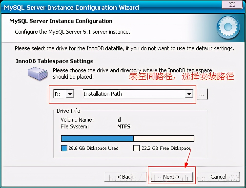 MySQL安裝詳解