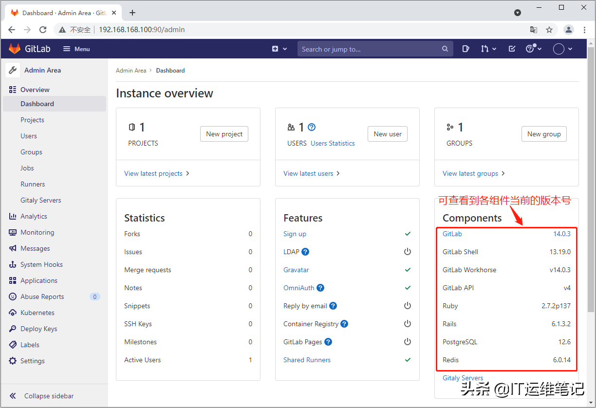 Linux下GitLab版本的查詢方法