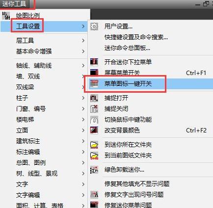 這4款免費CAD繪圖神器，用好它一分鐘就能成功出圖，錯過就是浪費