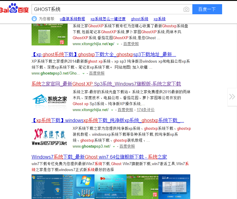 如何用OneKey在系統里重裝/備份系統（超簡單）