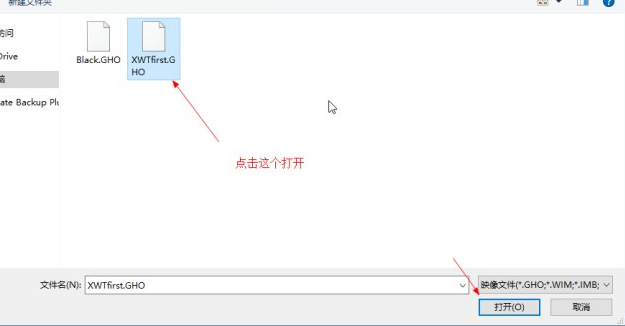 如何用OneKey在系統里重裝/備份系統（超簡單）