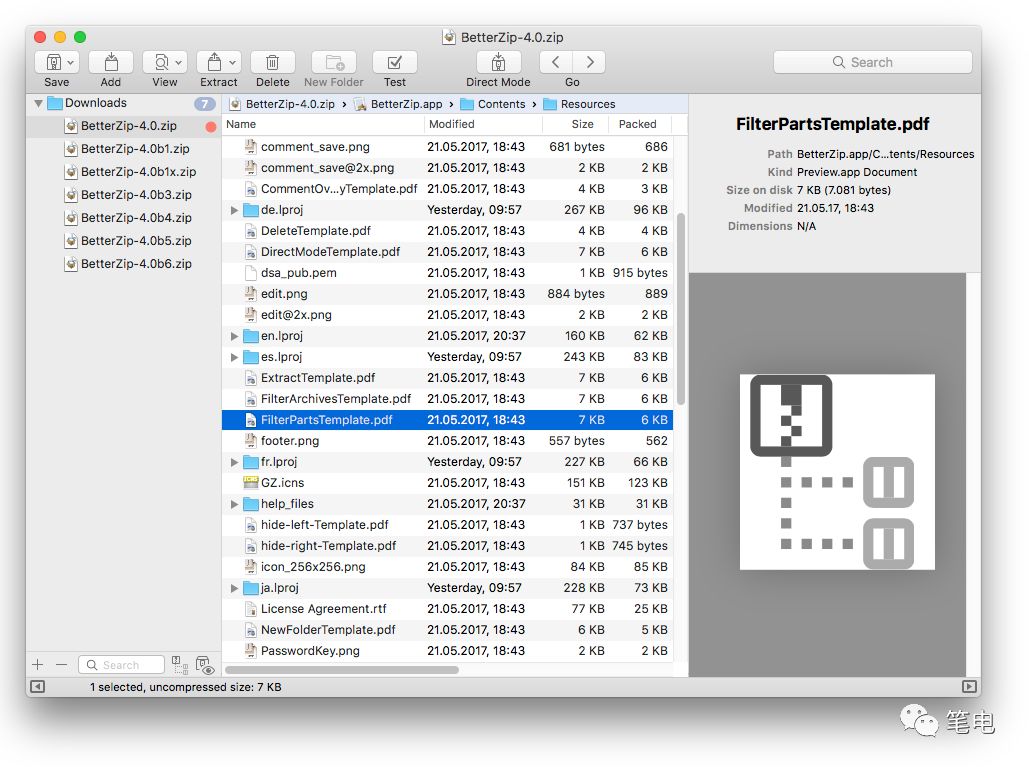三款免費的mac OS 解壓縮軟件
