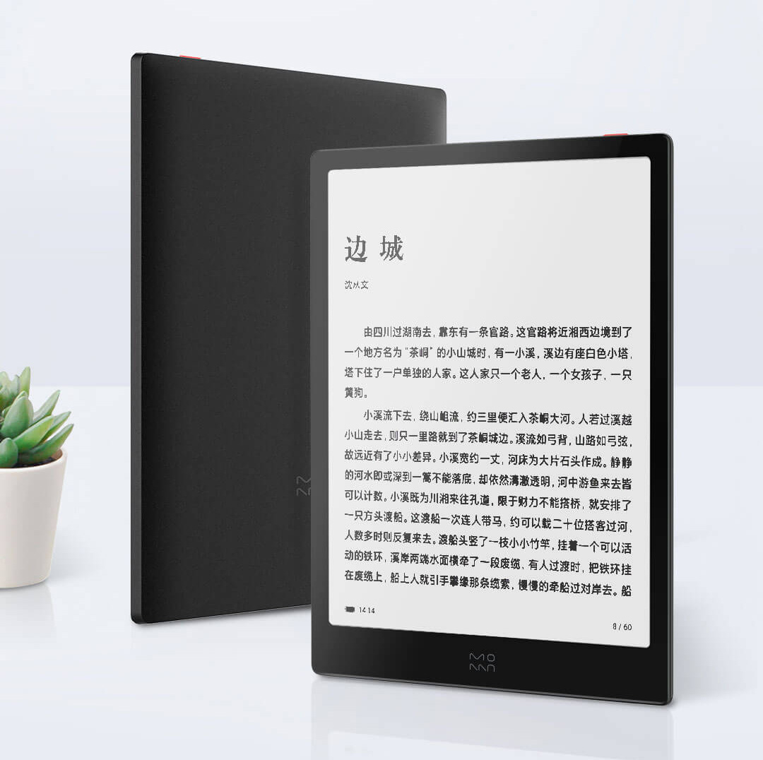 用什么看PDF最理想？華為選擇平板，小米推薦閱讀器
