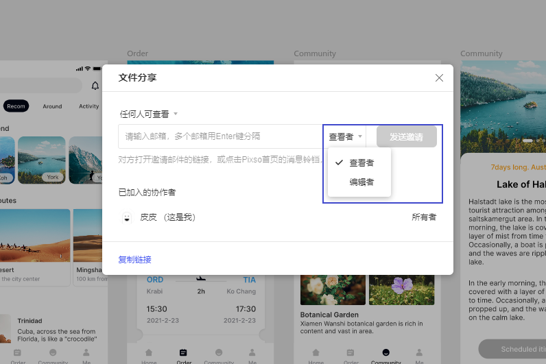 想轉行做UI設計？先弄懂這些軟件再說
