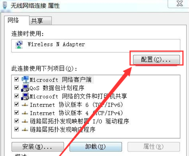 win7無線網絡連接不見了怎么辦