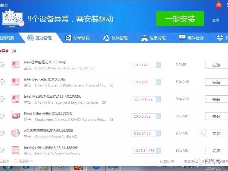微軟官方操作系統，如何使用U盤安裝？