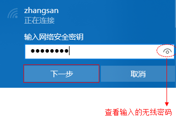 如何安裝設置無線網卡(免驅版)