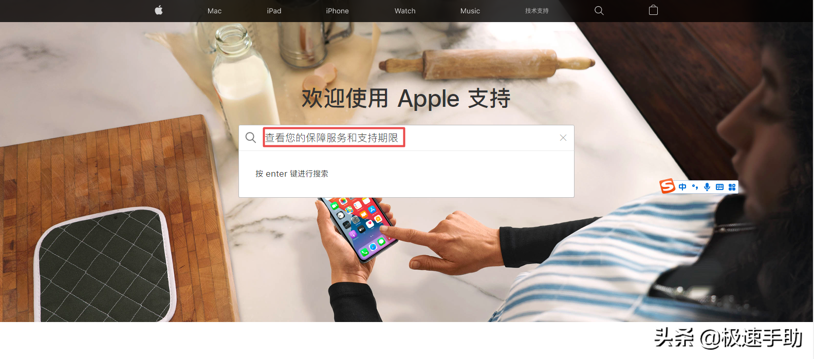 新入手iPhone手機的激活時間如何查詢？輕松辨別是不是翻新機